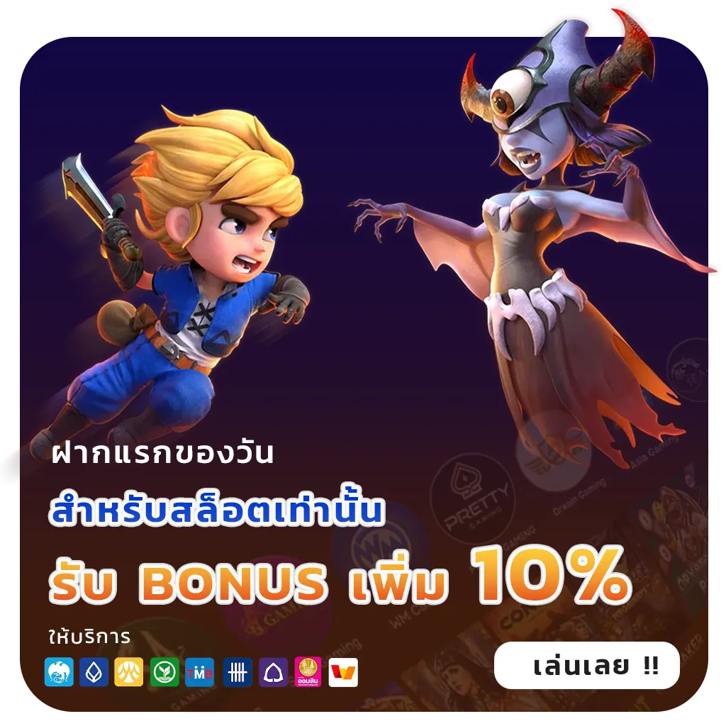 bk 168 plus ไม่ผ่านเอเย่นต์