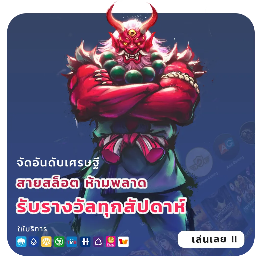 bk168plus เว็บตรง