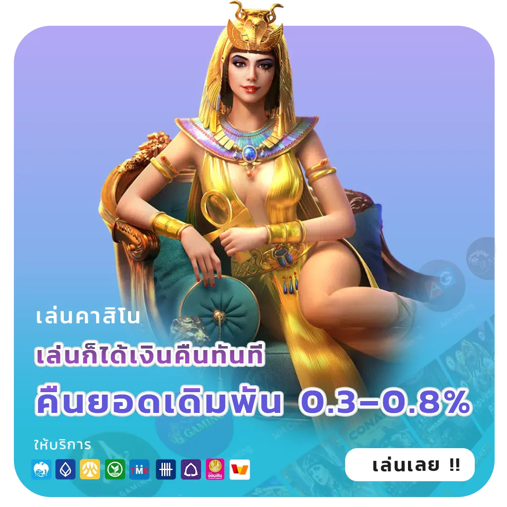 bk168plus ทำเงินง่าย